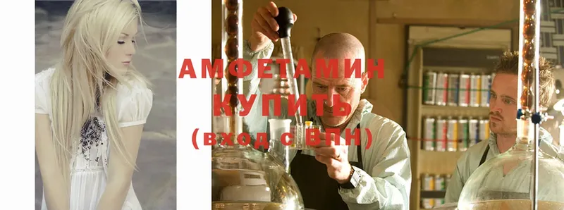 hydra вход  Балтийск  Amphetamine VHQ 